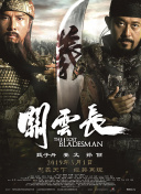 艳母动漫免费观看